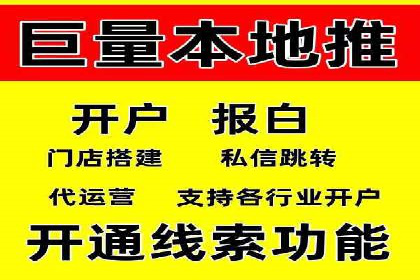 信息流商业模式案例分析